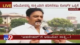 Cong Leader Prakash Rathode Reacts Over Yeddyurappa's Leaked Audio On 'Operation Kamala'
