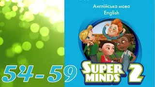 Super Minds 2 Ukrainian Edition Unit 5 Free time pp. 54-59 Student's Book