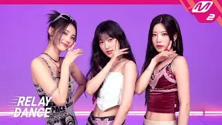 [릴레이댄스] 오드아이써클(ODD EYE CIRCLE) - Air Force One (4K)