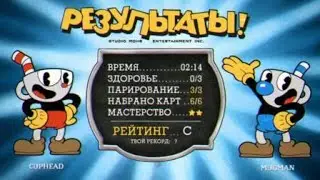 Босс 