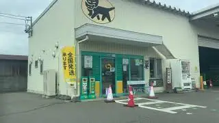 How to buy an Akiya in Japan and avoid financial carnage. Don't listen to the shills.