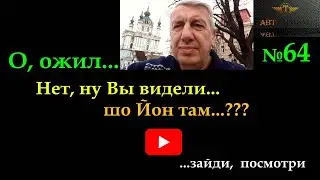 дядя Тюля № 64. такси Киев. #гибридныйавтомобиль #automobile #taxi #заработкивтакси #деньвтакси