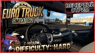 ETS2 - В поиске новых дорог - Difficulty: Hard (Moza R5, Track IR5)