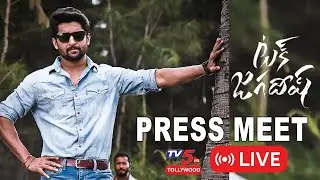 Tuck Jagadish Press Meet LIVE | Nani | Ritu Varma | Jagapathi Babu | Thaman S | TV5 Tollywood