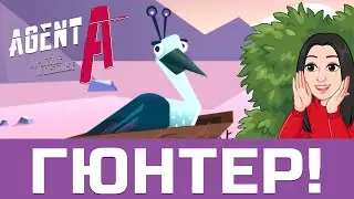 Agent A 🟣 ФИНАЛ этой игры оставляет вопросики. Прохождение [5]