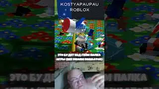 New Top End Game in Bee Swarm Simulator #shorts #bss #roblox #funny #robloxmemes #kostyapaupauroblox