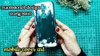 ഇനി Mobile cover വാങ്ങി ക്യാഷ് കളയേണ്ടട്ടോ!👌💯/Mobile Cover Makeover ideas Ep 519