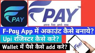 F-Pay -UPI Wallet, Money Transfer, Bill Payment, Aeps ragister kaise kare? 🔥