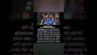 GT vs MI Pitch Report #pkgscricket #ipl # #highlights #cricket #ipl2025 #viral #viral #viralvideo