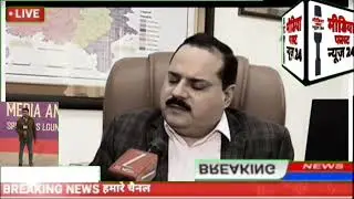मुख्य निर्वाचन आयुक्त उत्तर प्रदेश की 