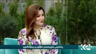 باس له‌پشکنینی کۆڵۆن و ریخۆڵه‌ گه‌وره‌ به‌ میوانداری د. عه‌بدوڵڵا سه‌عید