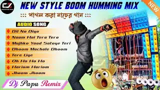 ফাটাফাটি হিন্দি নাচের গান 2025 - Nonstop Dj Song Matal Dance - Dj Papu Remix - COMPETITION ZONE 