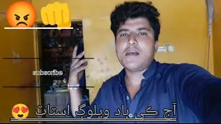 Aaj ke bhad vlog Hstat 😍 full Video Wach 😍