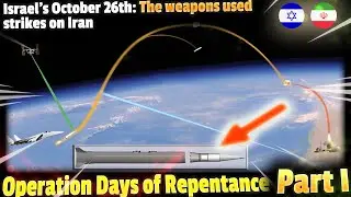 Israel's 1st-ever serious strike on Iran: The weapons used, Part I