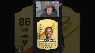 10 самых популярных женщин EA FC 24