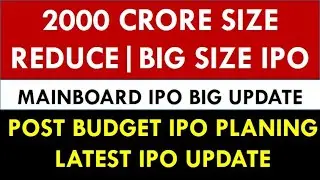 Big Size Upcoming IPO In February | Issue Size Reduced | Valuation Reduce | IPO Latest Update