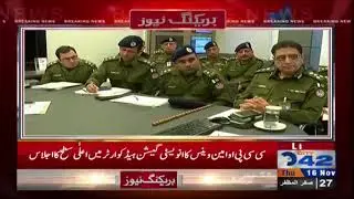 CCPO Amin Wains chaired a high level meeting in Investigation headquarters