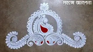 Saraswati Puja Special Big Alpona | latest alpona design | Alpona Design for Beginners 🙏❤️✨