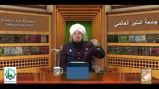 Jinnat Ka Baap Jaan Ki Tafseel By Dr. Mufti Muneer Ahmed Akhoon