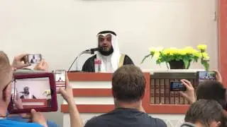 Mishary Rashid Al-Afasy Ensar Džamija Zenica