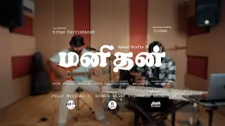 Manidhan (Original) | NAKED DRAFTS 01 | Live One-Take