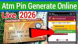Pnb Bank Atm Pin Generate Online 2025 | Pnb Atm Pin Generate | Pnb Debit Card Pin Generate