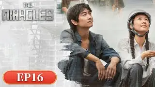 ENG SUB | The Miracles | EP16 城的琴(下) | 奇迹 | #Hugh #AudreySong
