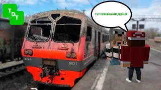 САМАЯ ВЕСЕЛАЯ ПОЕЗДАКА НА ЭД4М! | НАС УВОЛЯТ??  | RPRAIL MINECRAFT!