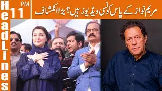 Imran Khan Big Revelation | News Headlines 11 PM | 19 Feb 2023