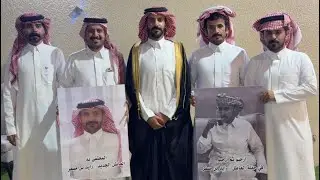 ارحبو في حفلة العاطل رايد بن مسفر 😂😂