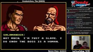 [76/220] Combatribes, The (SNES)