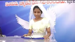 ఆలయంలో ప్రవేశించండి  wedding song