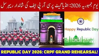 Republic Day Preparations: Discipline, Spirit, and Strength on Display at Kartavya Path
