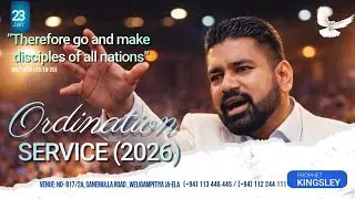 2026 CGC දේවගැතිවරුන්ගේ ආලේප රැස්වීම හා අක්ත්‍රපත්‍ර ප්‍රදානය ! දානියෙල්ගේ නිරාහාරය 12 දවස 23.01.202