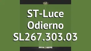 Люстра ST-Luce Odierno SL267.303.03 обзор: светильник ST-Luce Odierno SL267.303.03 120 Вт