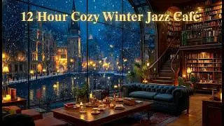 12 Часов Уютное Зимнее Jazz Кафе ❄️ Камин, Заснеженные Улицы & Тёплое Пианино для Концентрации | 4K