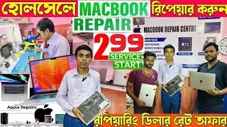 সস্তায়💸​ Best Macbook Service Centre in Kolkata | Sasta Macbook Repairing|Repairing Huge Discount