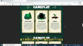 New game followed by more than 200,000 people: Analysis of Chumbi Valley