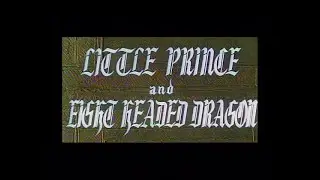 The Little Prince and the Eight-Headed Dragon - U.S. Version Visuals