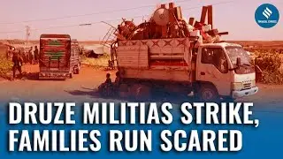 Syrian Families Flee Sweida as Druze Militias Launch Deadly Attacks on Bedouin Tribes| Israel |Syria