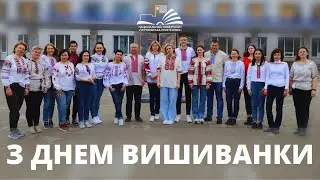 День вишиванки 2022