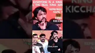 🔥 Kiccha BOSS in Action | Unstoppable Charisma of #KichchaSudeep 💥🌟 | Power of the Real Boss #Shorts