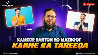 Kamzor Daanton Ko Mazboot Karein 🌿 | Dr Ibrahim |Daant Girne Se Bachayein &ndash; Asaan Herbal Ilaj