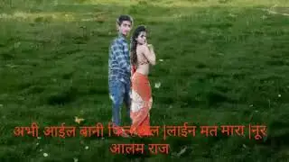 Noor ALAM very very nice video oooo