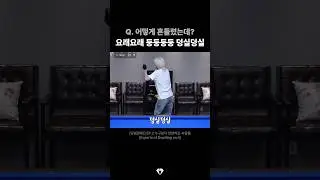 [쿱정] 쿱정 너무 귀여웡💕