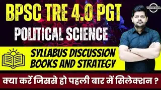 BPSC TRE 4.0 PGT Polity Syllabus | BPSC TRE 4.0 Syllabus Strategy for Political Science PGT Exam