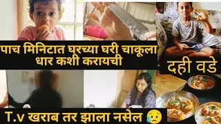 Sunday special family time/ आज किचन क्लीनिंग #kitchencleaningvlog #dailyvlog