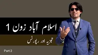 Islamabad Zone 1 | Detailed Analysis | Episode 5 | Part 2