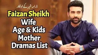 Faizan Sheikh Wife, Age, Family, Mother, Daughter, Dramas, Biography |Drama Sher Episode 25|