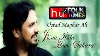 Jisnu Isda Howe Sahara || Avtar Bani || Ustad Maghar Ali